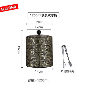 He jiagong stainless steel ice bucket ice storage bucket ktv bar champagne bucket dry ice special bucket ice storage bucket 1200ml egyptian pattern ice bucket