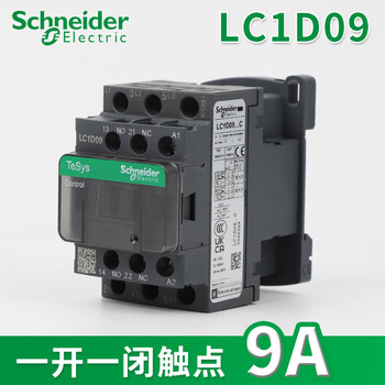 Ac contactor lc1d09 d12 d18 d32 d65 d80 d95 three-phase ac380v lc1d300300a) ac24v