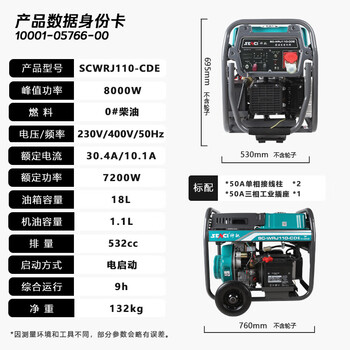 Senci diesel generator commercial 380v dji t70 xag p150 plant protection drone charging station 8kw 220v/380v electric start (t25p/p6