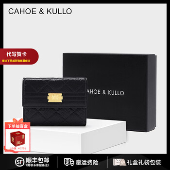 Cahoe kullo official cowhide wallet women's short 2025 new clutch bag women's card holder multi-card slot coin purse black-ck birthday gift for girlfriend