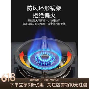Xianshi fotile special gas stove gathering fire windproof cover household gas stove stove stand support energy-saving ring anti-slip bracket fotile special enamel four claws five claws universal