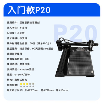 Paixi technology writing robot imitates handwriting, fully automatic transcription printer, smart hand-written note-taking lesson plan artifact, preferred simple copying and drawing, smart version p20