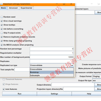Maxent software tutorial and installation package. this information includes detailed maxent software usage tutorial, etc. electronic information network disk delivery