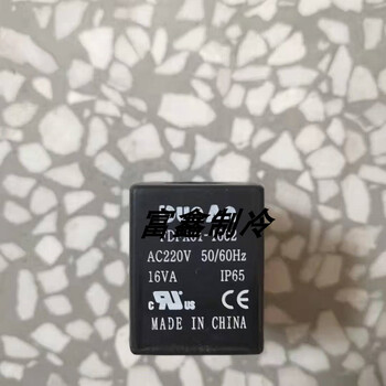 Original dun'an solenoid valve coil fdfx01-1002 fdfx01-1003 fdfx01-1002