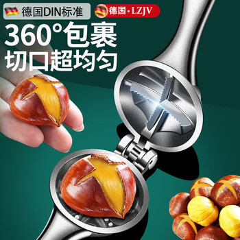 Lzjv german chestnut opener fully automatic opening incision artifact automatic rebound stainless steel cross cut cone chestnut peeling 1 pack easy and labor-saving