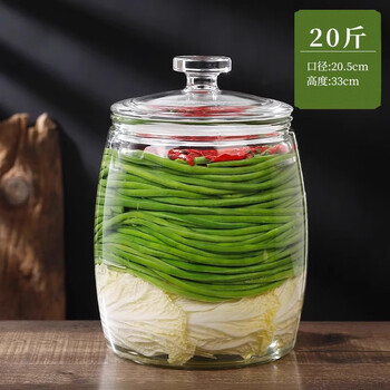 Fantasy pickle jar glass pickle jar household thickened sichuan pickle jar pickled cabbage jar sealed pickled salted duck egg thickened 20 catties