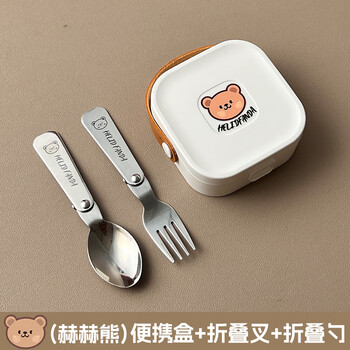 Maxcook 304 stainless steel folding tableware three-piece set, outdoor travel portable set, foldable spoon and chopsticks set, hehe xiong 3-piece fork and spoon set, foldable and easy to store