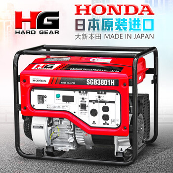 Honda honda honda power 3/5/15kw small household 10 kilowatt gasoline generator 220 single phase 3 kilowatt hand start