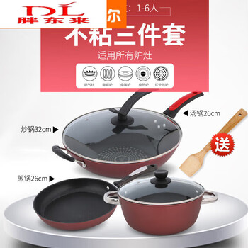 Kobach official website qijian store kitchen pot set household three-piece induction cooker wok soup pot frying pan non-stick cooking _ double cover model wok + frying pan + soup pot