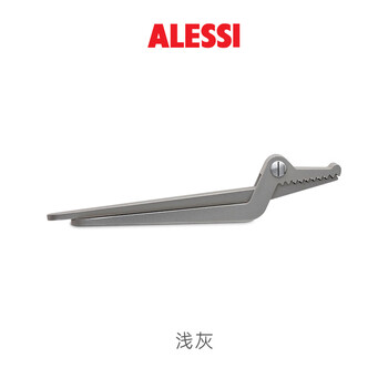Alessi/nutcracker walnut clamp household almond pliers multifunctional shell opening artifact creative ornament tool light gray