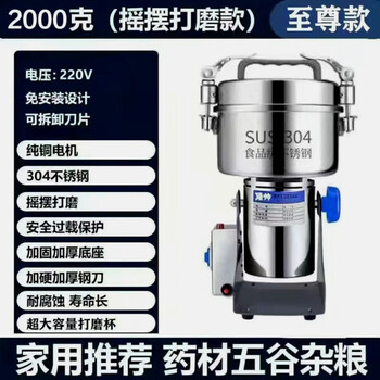 Germany imported dingshuai 1000g household grinding and grinding machine ultra-fine grinding grains and powdering 2000304 powerful motor model with 2-year warranty