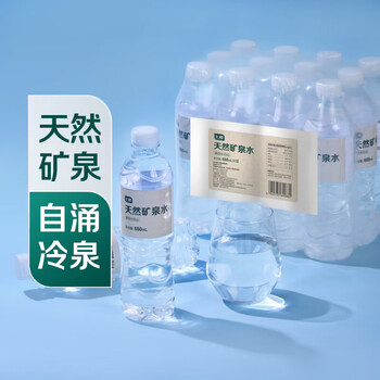 Qixian changbai mountain natural mineral water 550ml*12