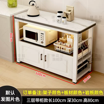 Yusenyi kitchen slate cutting table operation table floor-standing household multi-layer storage rack microwave oven storage cabinet double-layer table (upgraded slate tabletop) length 100 width 30 height 80 with cabinet color remarks