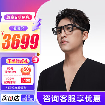 Inmo go2 yingmu ar translation smart glasses real-time simultaneous translator portable teleprompter ai conference assistant study abroad travel translation artifact go2 permanent free translation