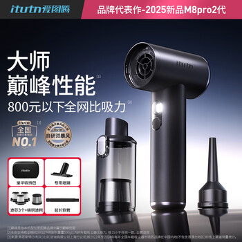 Love toten itutn car vacuum cleaner high suction wireless car handheld vacuum cleaner in-car home mini portable suction and blowing all-in-one machine desktop window dust removal set ideal