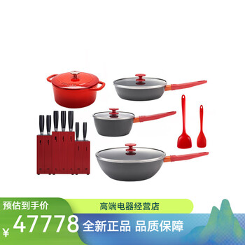 Zwilling dragon series knife and pot set 16-piece knife and pot set