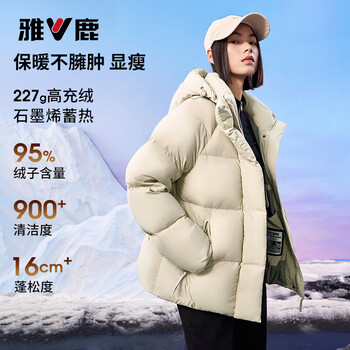 Yalu 95 duck down puff short down jacket women's winter 2025 winter new extreme cold thickened waterproof bread jacket khaki m (160) recommended 105-120 catties