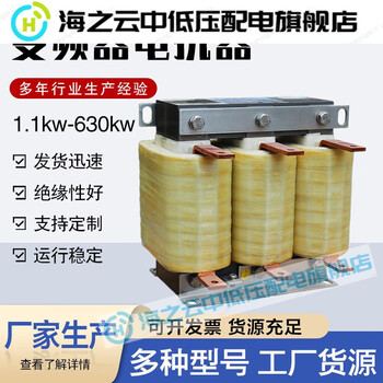 Three-phase reactor inverter dedicated 15630kw dc filter inlet and outlet 400kw-1000a copper wire input