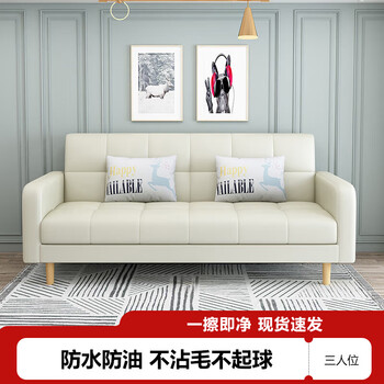 Xingkai sofa bed multifunctional foldable sofa living room small apartment technology fabric sofa internet popular model s96 beige white multi-level adjustment three-proof technology fabric 2 meters free pillow