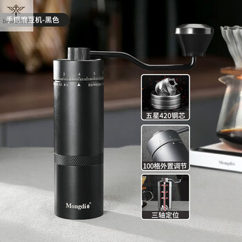 Smvp hand-cranked bean grinder steel core coffee bean grinder hand-brewed coffee household manual grinding equipment hand-ground coffee machine gilt black