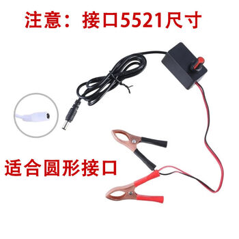 Mo peng speed regulator switch 12v blower dc blower battery clip motor fan 12v clip speed regulator with switch