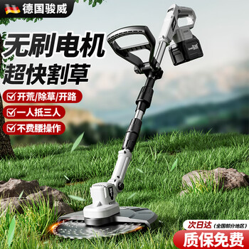 Junwei brushless rechargeable lawn mower lawn mower lithium battery lawn mower high power handheld lawn mower electric brush cutter
