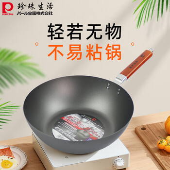 Pearl life japan imported pure titanium wok household flat bottom gas stove wok light, healthy and durable anti-stick pan