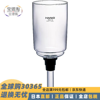 Hario japan direct mail siphon coffee pot vacuum coffee pot heat-resistant glass household coffee pot bu-tca-3 (with rubber for tca-3 360ml