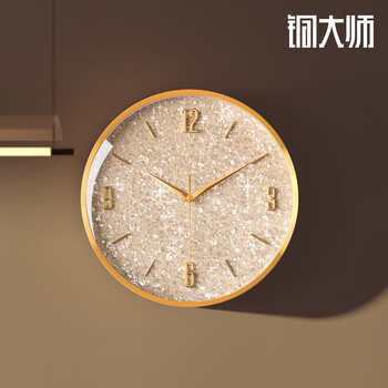 Copper master 2025 clock wall clock living room home wall watch light luxury nordic quartz modern simple watch wall-mounted punch-free clock metal clock body-radio wave movement-medium size.