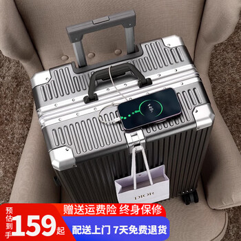 Renn paul luggage aluminum frame trolley case, thickened, strong and anti-fall suitcase, boarding case, large capacity student password case, dark gray, front hook + cup holder + wet and dry separation, 26 inches (recommended for college students)