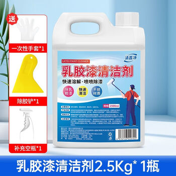Latex paint cleaner, powerful new house decoration, tile putty powder, wax paint, land reclamation cleaning and cleaning artifact, deep penetration, fast cleaning, no damage to the material, huge discount, 2.5kg large bottle, land reclamation cleaning