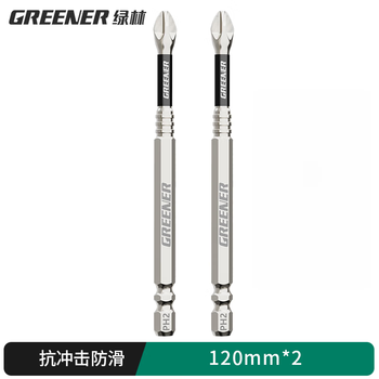 Greener (greener) impact resistant anti-slip cross strong magnetic high hardness hand drill electric screwdriver wind tip set bright silver gun 120mm 2 pieces