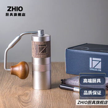 Zhio1zpresso hand grinder q2s hand brewed espresso machine hand grinder manual coffee bean grinder q2 s down-regulated small seven-core mini coffee skin version