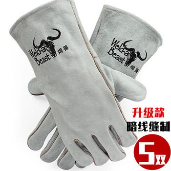 Welding beast welding gloves cowhide high temperature resistant welder's gloves anti-scalding, soft and wear-resistant second protection welding plus 5 pairs upgraded double layer 35cm hidden wire design