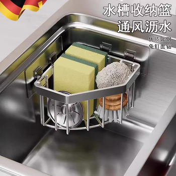 Lin jiazizi stainless steel kitchen sink corner sponge storage basket bathroom nail-free storage rack triangular punch-free drain rack brushed silver corner rack strong load-bearing + drainage ventilation