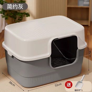 Cat litter box extra large fully enclosed cat litter box next day delivery heightened fence cat toilet with cover to prevent external splash and odor minimalist gray local warehouse delivery 2-4 days delivery free cat litter shovel + deodorizing bag isolates odor and does not splash sand/easy to disassemble and clean extra large space 52*37*35cm