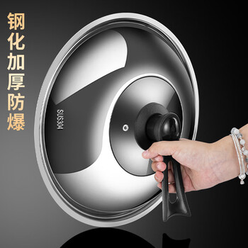 Pulian german imported quality thickened pure 304 food grade stainless steel pot lid for household separate wok for cooking universal 32c 304 steel pot lid anti-scalding long handle 28cm