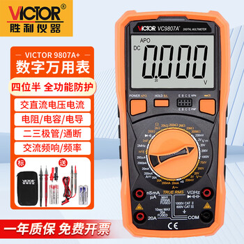 Victory instrument multimeter high-precision digital multimeter true rms electrician multimeter ac and dc voltage current resistance meter vc9807a+ four and a half digits resistor capacitor frequency conductance