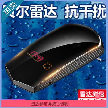 Yuxing electronic dog bell radar full frequency 2025 new cloud automatic upgrade mobile fixed interval speed measuring car truck newly upgraded bell radar 1200 meter detection range