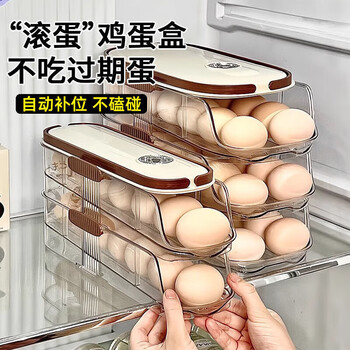 Zhifeng rolling egg carton home kitchen crisper storage box special side door food grade multi-layer storage box artifact double row model - single layer / can hold 14 pieces