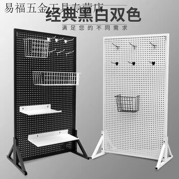 Jphznb hole board accessories floor-standing display rack shelf hardware tool hanging board supermarket rack snack store storage rack commercial width 100*height 160 with bracket free 20 hanging stylish classic white double-sided bracket stable and durable