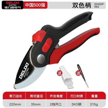 Delixi electric pruning shears wholesale garden scissors for pruning branches and flowers home gardening scissors garden tools. xiaobawang 10th generation precision grinding sk5 steel + scissor box