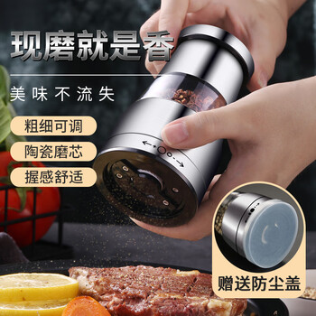 Newair stainless steel pepper grinder freshly ground black peppercorns white pepper powder rose sea salt manual grinding bottle kitchen stainless steel grinder-short mini lightweight