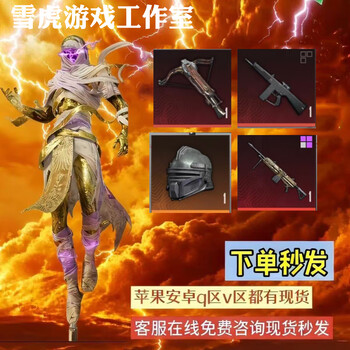 Subway escape equipment snow falcon surnan undercurrent xuanyuan jia mo shoutou metro coin xuanyuan aug self-rescuer snow falcon-1