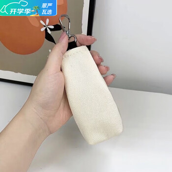 Ye yu key bag coin purse canvas car for women, students and men, compact mini carry-on home door key storage, blank model