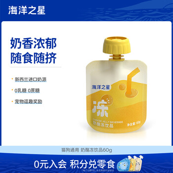 Ocean star pet snacks cat and dog snacks cheese jelly snacks for adult dogs and puppies adult cats and kitten snacks 60g