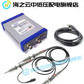 Huaiman luotuo osch02 oscilloscope 100m high-speed acquisition card logic analyzer 7-in-1 signal source osch02 pure computer oscilloscope