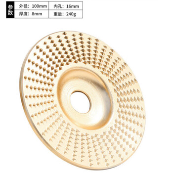 Maixinyi wood grinding and polishing tools angle grinder polishing sheet flat board wood woodworking polishing machine polishing wheel artifact thickened version (gold 2 pieces) flat 2 pieces