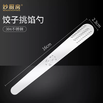 Yusenyi dumpling making artifact household dumpling mold new fast fully automatic pattern lazy man's special tool for making dumplings single-head stuffing spoon