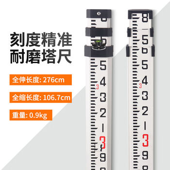 Jianycat thickened 5-meter tower ruler 3 five-meter 7-meter aluminum alloy ruler level retractable scale height measurement 9ft thick high-definition double-sided imperial scale l6s6